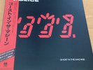 THE POLICE GHOST IN THE MACHINE JAPAN LP OBI C28Y-3030 RED OBI