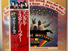The Beatles Magical Mystery Tour Japan Vinyl LP Obi EAS80569