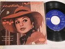 Googoosh, Vinyl Record, Iran Press, VG+ Condition.