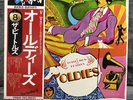 The Beatles -A Collection Of Beatles Oldies | Japan LP Vinyl Record Schallplatte