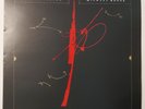 Pieter Nooten & Michael Brook - Sleeps With The Fishes - 4AD CAD710 UK NM