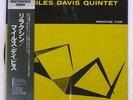 MILES DAVIS QUARTET RELAXIN' PRESTIGE SMJ6532 Japan OBI INSERT VINYL 12