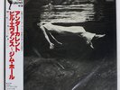 BILL EVANS, JIM HALL UNDERCURRENT LIBERTY LBJ60051 Japan VINYL 12