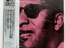 SONNY ROLLINS A NIGHT AT THE 
