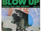 ISAO SUZUKI TRIO BLOW UP THREE BLIND MICE TBM15 Japan VINYL 12