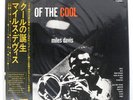 MILES DAVIS BIRTH OF THE COOL CAPITOL ECJ70056 Japan OBI INSERT VINYL 12