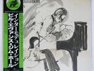 BILL EVANS & JIM HALL INTERMODULATION VERVE 23MJ3035 Japan VINYL 12