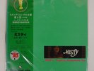 TSUYOSHI YAMAMOTO TRIO MISTY THREE BLIND MICE TBM2530 Japan VINYL 12