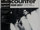 ALLAN PRASKIN QUARTET ENCOUNTER THREE BLIND MICE TBM2507 Japan VINYL 12
