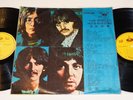 The Beatles – Thg Beatles (White Album) Taiwan Issue 2x LP Vinyl - First Records