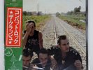 CLASH COMBAT ROCK EPIC 253P353 Japan ORIGINAL OBI INSERT VINYL 12
