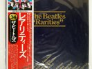 BEATLES RARITIES ODEON EAS63010 Japan OBI FLAG OBI INSERT VINYL 12