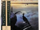 ROXY MUSIC AVALON POLYDOR 28MM0172 Japan OBI INSERT VINYL 12