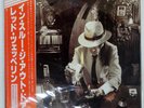 LED ZEPPELIN IN THROUGH THE OUT DOOR SWAN SONG P10726N Japan VINYL 12