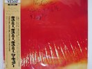 THE CURE KISS ME KISS ME KISS ME POLYDOR 33MM056 Japan VINYL 2LP