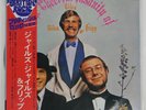 GILES, GILES AND FRIPP THE CHEERFUL INSANITY OF DERAM SL287 JP 12