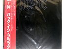 AC/DC BACK IN BLACK ATLANTIC P10906A Japan OBI INSERT EMBOSSED COVER VINYL 12