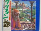 GRYPHON RED QUEEN TO GRYPHON THREE TRANSATLANTIC IRS80162 Japan VINYL 12