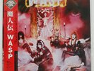 W.A.S.P. WASP CAPITOL ECS81671 Japan OBI INSERT VINYL 12