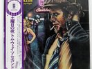 TOM WAITS THE HEART OF SATURDAY NIGHT ASYLUM P10243Y Japan OBI INSERT VINYL 12