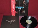 VAN HALEN - SAME - WARNER BROS. RECORDS P-10479W 1978 - JAPAN NM LP 1ST EDITION