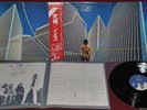 YES - GOING FOR THE ONE - ATLANTIC P-10304A 1977 - JAPAN OBI NM LP 1ST EDITION