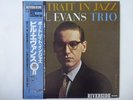 Bill Evans Trio Portrait In Jazz Riverside Records VIJ-101 Japan  VINYL LP OBI