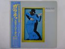 Steely Dan Gaucho MCA Records VIM-6243 Japan  VINYL LP OBI