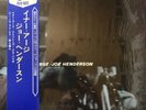 Joe Henderson/Inner Urge BST84189 Used LP