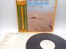 Aphrodite's Child ‎– Rain And Tears Japan LP OBI VINYL Philips ‎– RJ-7243 PROMO