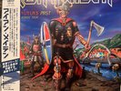 Iron Maiden ‎– The Future Past Nordic Tour  2 lp set   new not sealed
