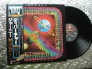 Journey ‎   Departure    Vintage Japanese LP w/OBI Strip   CBS/Sony 25AP 1796