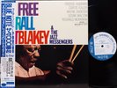 ART BLAKEY 
