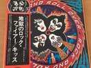 KISS ROCK AND ROLL OVER JAPAN LP OBI VIP-6376