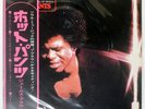 JAMES BROWN HOT PANTS POLYDOR MP2207 Japan OBI INSERT VINYL 12