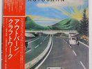 KRAFTWERK AUTOBAHN VERTIGO RJ7010 Japan PROMO VINYL 12