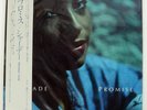 SADE PROMISE EPIC 283P682 Japan OBI INSERT VINYL 12