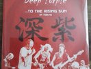 Deep Purple - To The Rising Sun (In Tokyo) (NEW 3 VINYL LP)