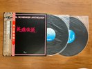 Michael Schenker Anthology Vinyl Record LP With Obi Japan