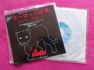 THE STRANGLERS European Female JAPAN 7