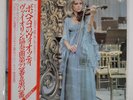 LOLA BOBESCO VIOTTI VIOLIN CONCERTOS NO.22 / NO.23 IN G PHILIPS 27PC4 Japan 12