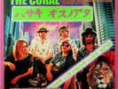 The Coral – Move Through The Dawn. Vinyl 12