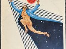 Pool Pah - The Flasher LP 1973 OG 1st Press Rupert Holmes Soundtrack Funk Promo