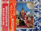 ROLLING STONES THEIR SATANIC MAJESTIES REQUEST LONDON SLC192 Japan VINYL 12