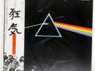 PINK FLOYD DARK SIDE OF THE MOON HARVEST EMS80324 Japan VINYL 12