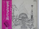 PINK FLOYD RELICS ODEON OP80261 Japan OBI RED VINYL GATEFOLD VINYL 12