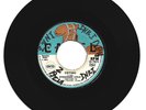 STRANGER COLE / CRYING / DELROY  & DENNIS / IT MUST COME / 7''