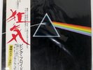 PINK FLOYD DARK SIDE OF THE MOON ODEON EOP80778 Japan VINYL 12