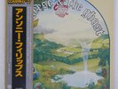 ANTHONY PHILLIPS GEESE & THE GHOST PHILIPS RJ7241 Japan OBI INSERT VINYL 12