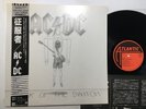 AC/DC FLICK OF THE SWITCH Japan LP [92267ER]